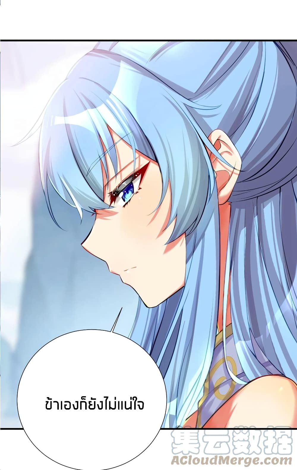 What Happended Why I become to Girl ตอนที่ 61 (19)